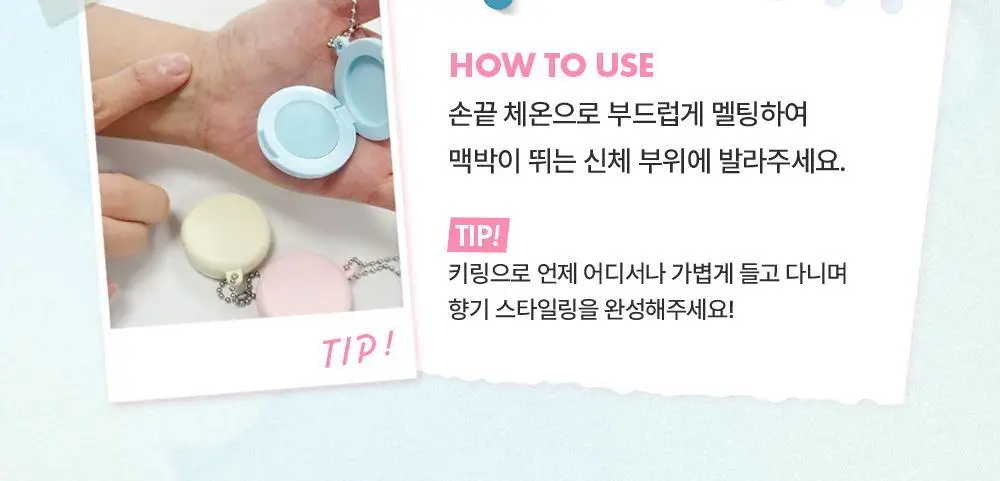 [5월올영픽/올영단독기획] 어뮤즈 헤어 퍼퓸 미스트 한정 기획 (+솔리드퍼퓸밤키링증정) 상세페이지 2